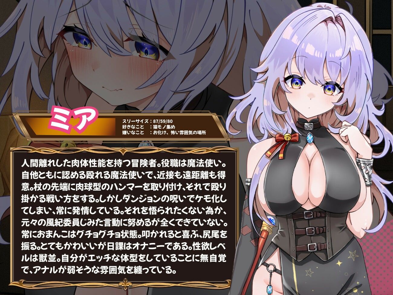 発情ダンジョン〜猫耳娘と探索ライフ〜