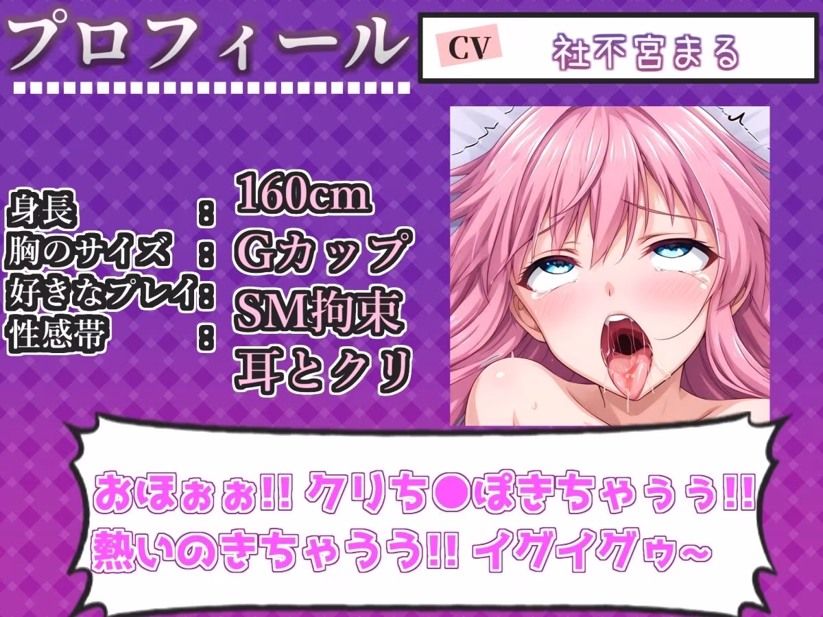 【新作価格】【CG特典付】 はじめてのオナニー実演  THE FIRST AHEGAO  社不宮まる