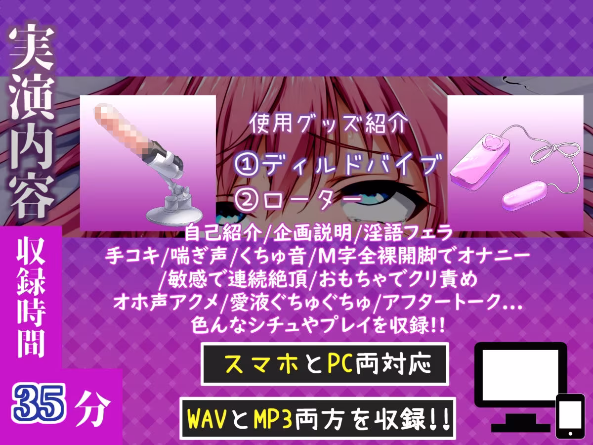 【新作価格】【CG特典付】 はじめてのオナニー実演  THE FIRST AHEGAO  社不宮まる