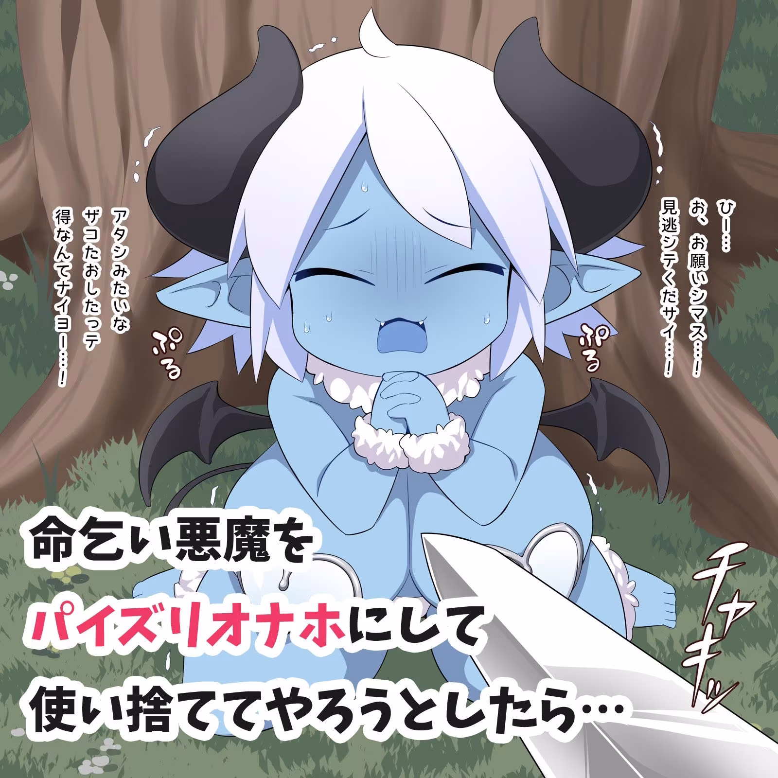 からだはち◯ちゃいのにおっぱいはデッカい子のパイズリがたまらない！FANBOXまとめVol.16