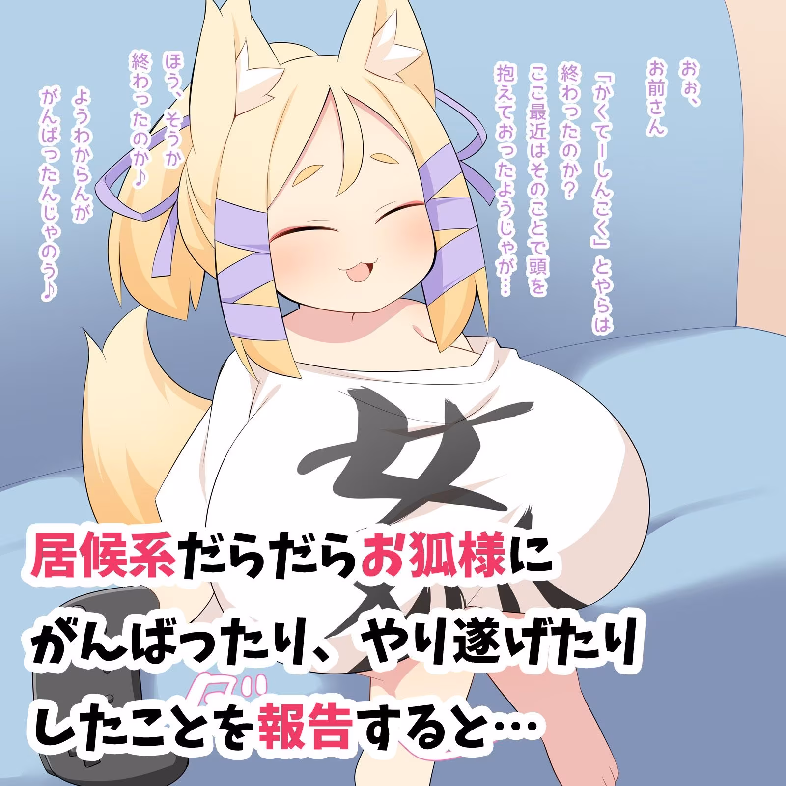 からだはち◯ちゃいのにおっぱいはデッカい子のパイズリがたまらない！FANBOXまとめVol.16