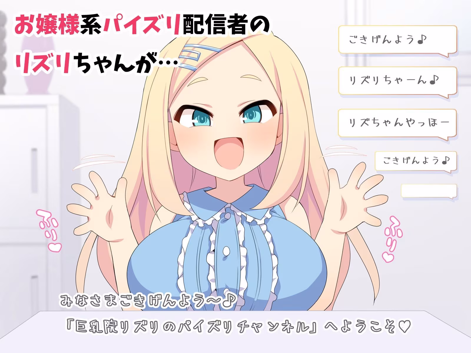からだはち◯ちゃいのにおっぱいはデッカい子のパイズリがたまらない！FANBOXまとめVol.16