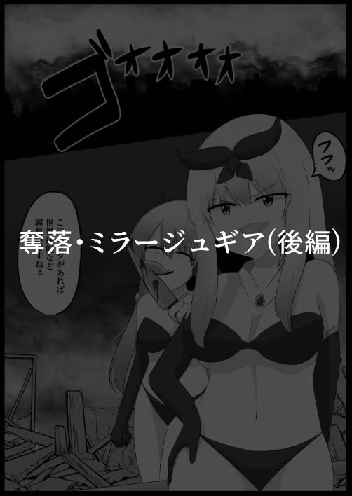 入れ替わり漫画詰め合わせ箱3