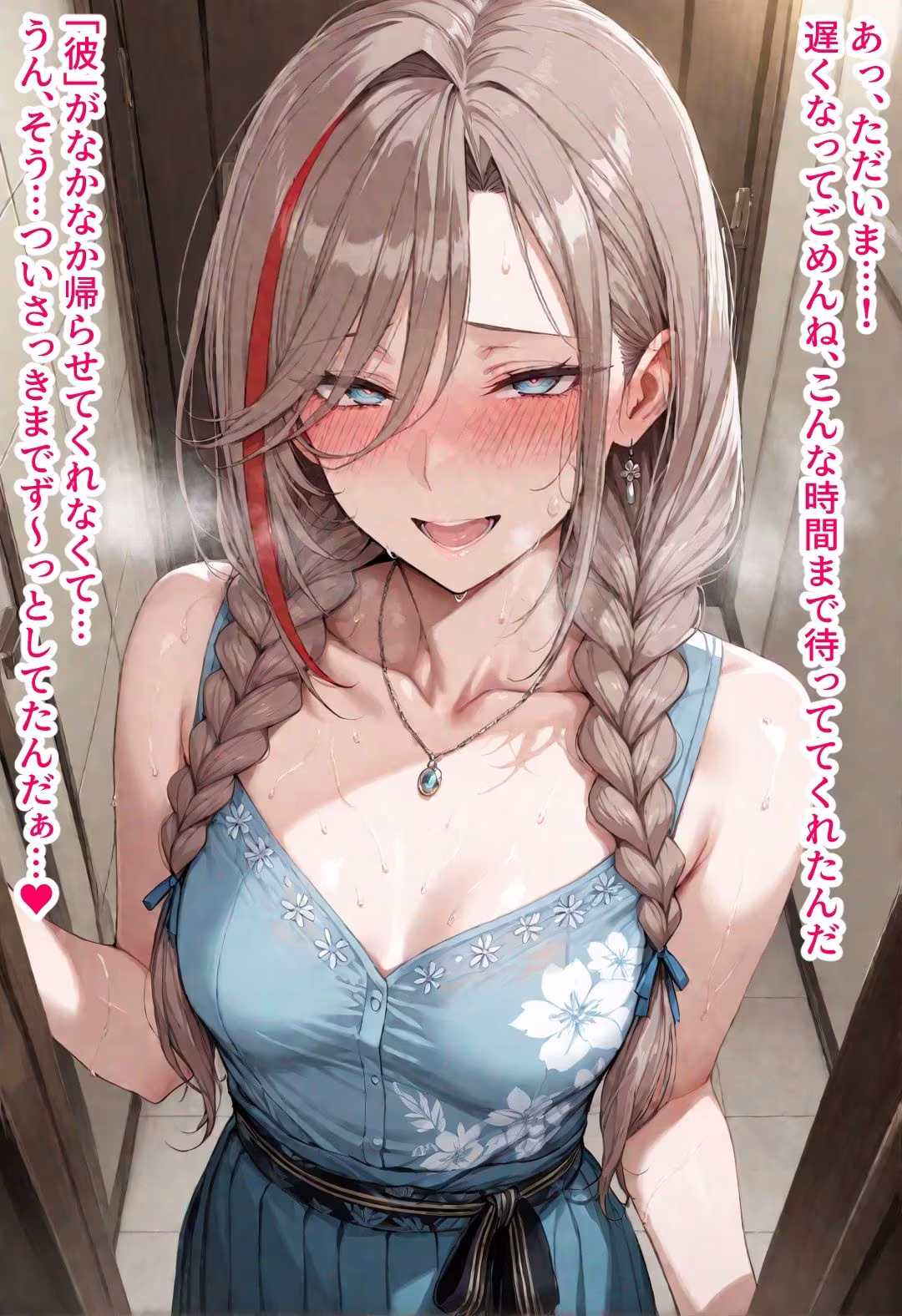 underdog2025年11月後半まとめ