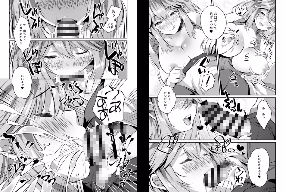 家庭教師のお礼に巨乳母娘丼いただきます！