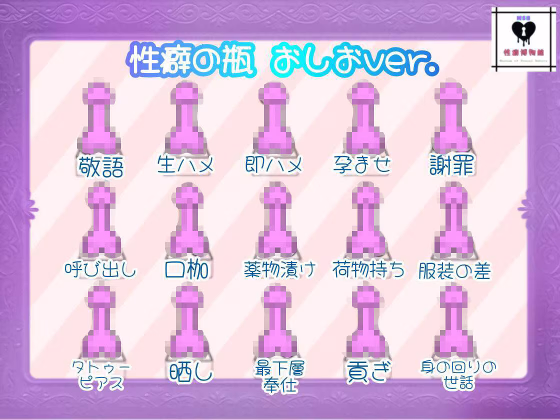 【HalloweenParty】天使と悪魔との危険な戯れ