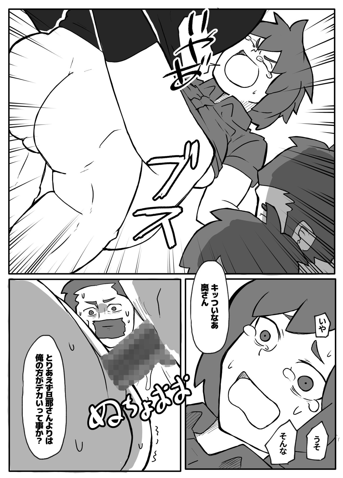 土日に家族の目の前で強盗に犯●れ続けた母親