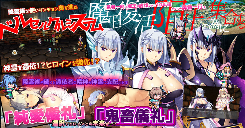 かつて勇者だった妻達へ