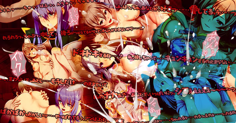 かつて勇者だった妻達へ