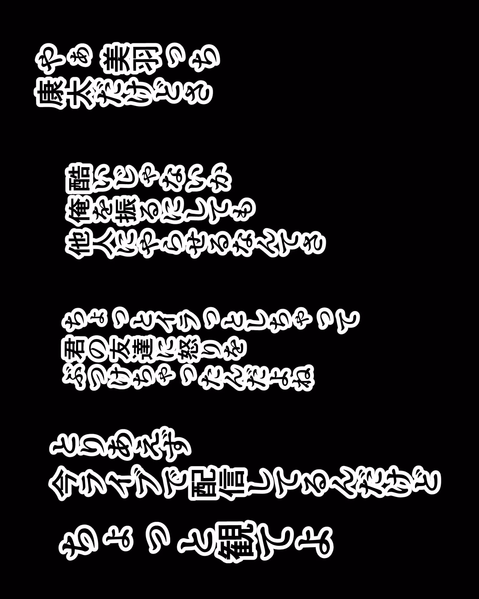 誘拐組織の花嫁