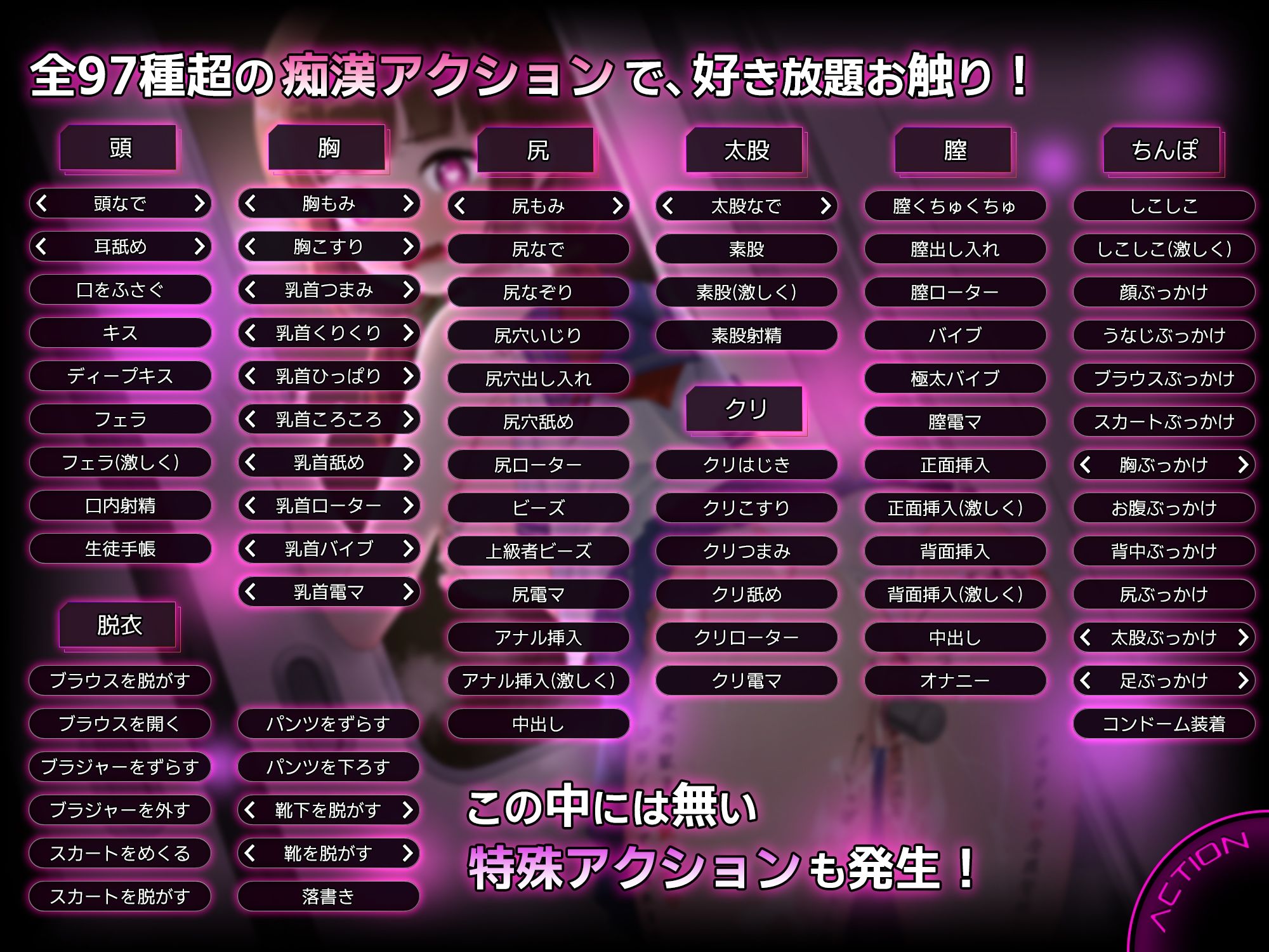 完全痴● 内気なJKが堕ちるまで