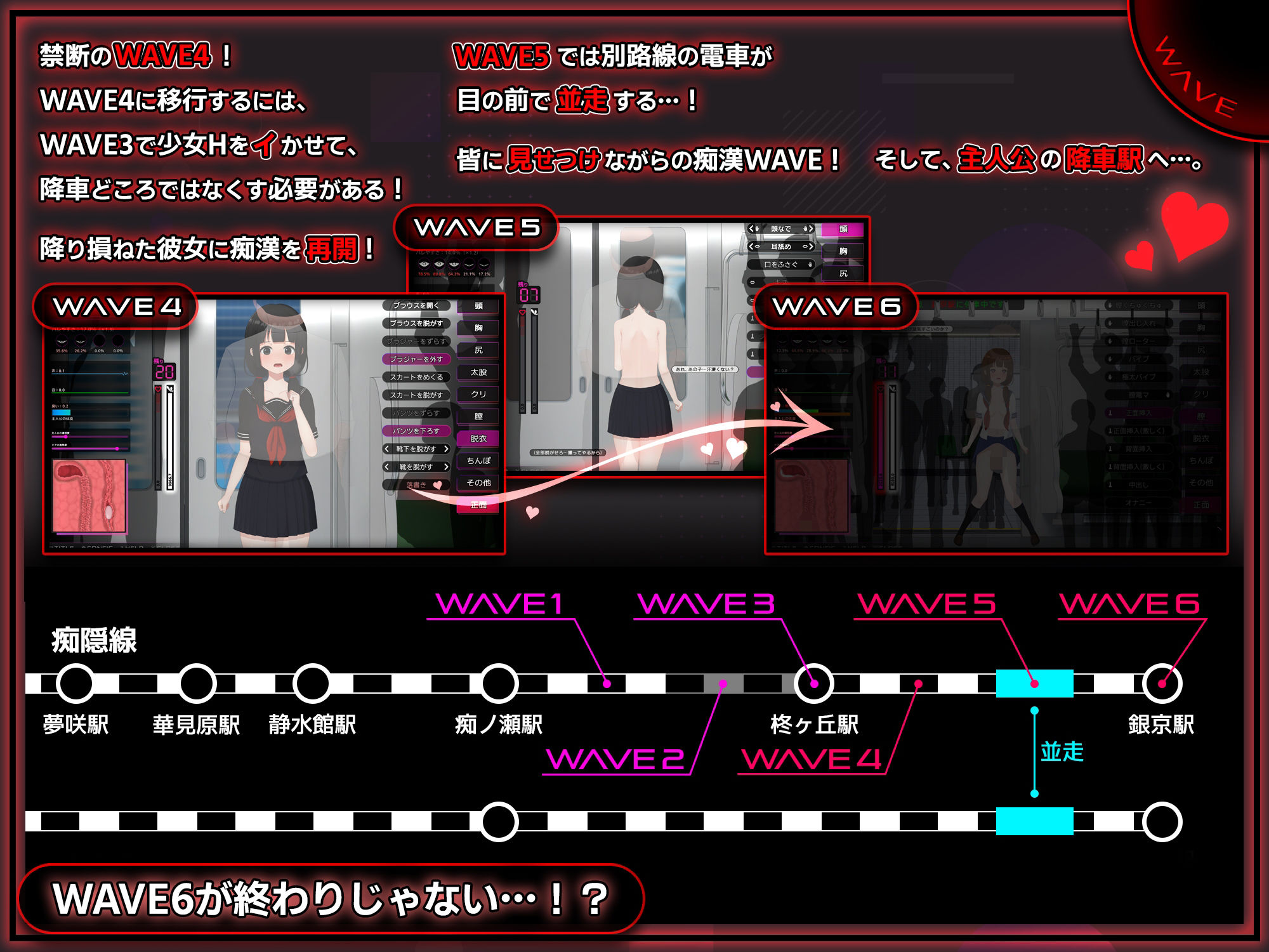 完全痴● 内気なJKが堕ちるまで