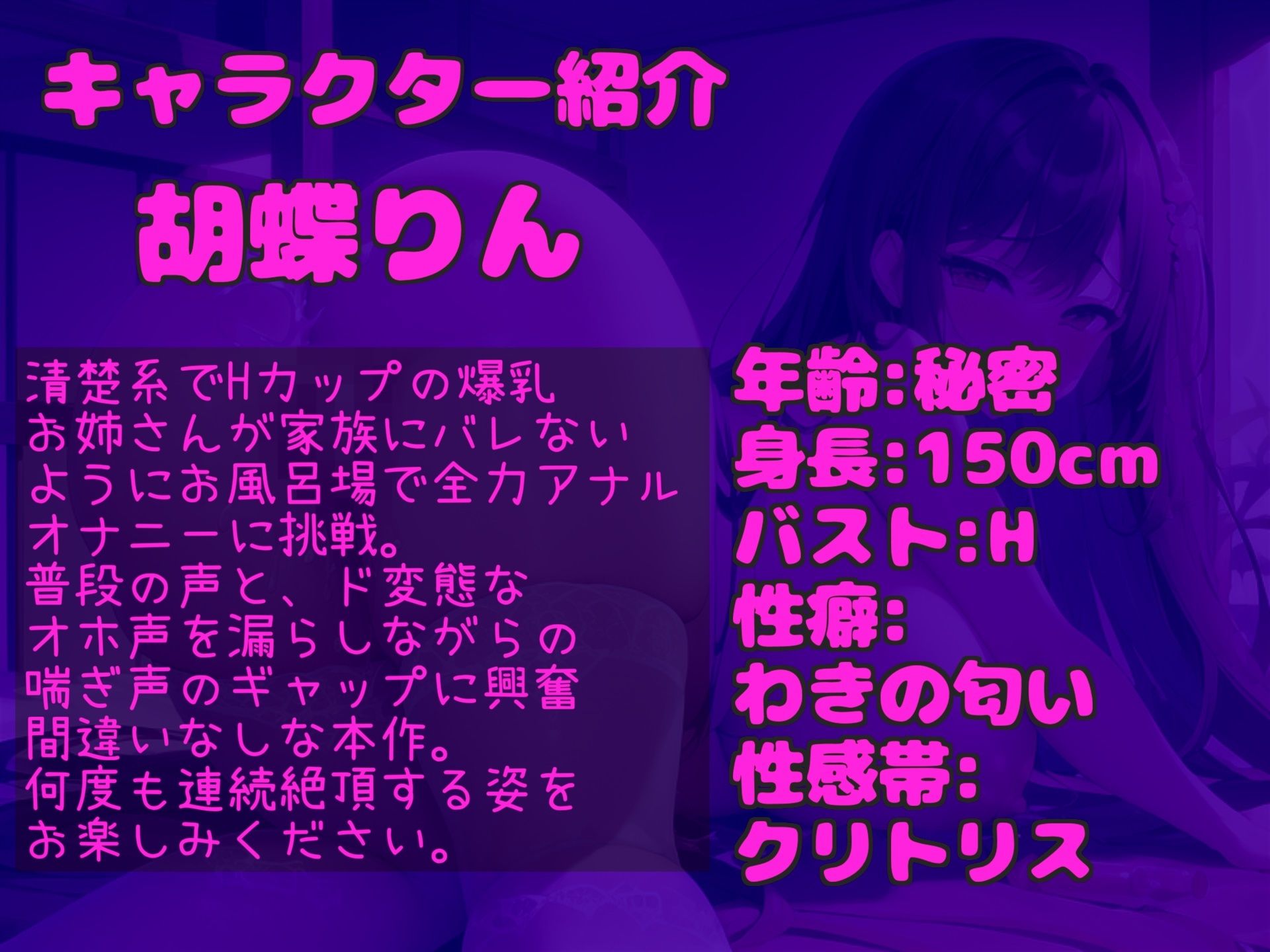 【新作価格】【豪華おまけあり】	約180分の特大ボリューム♪【豪華特典あり】良作選抜♪ガチ実演コンプリートパックVol.16♪4本まとめ売りセット【瑞樹らら 胡蝶りん 結原かなみ】
