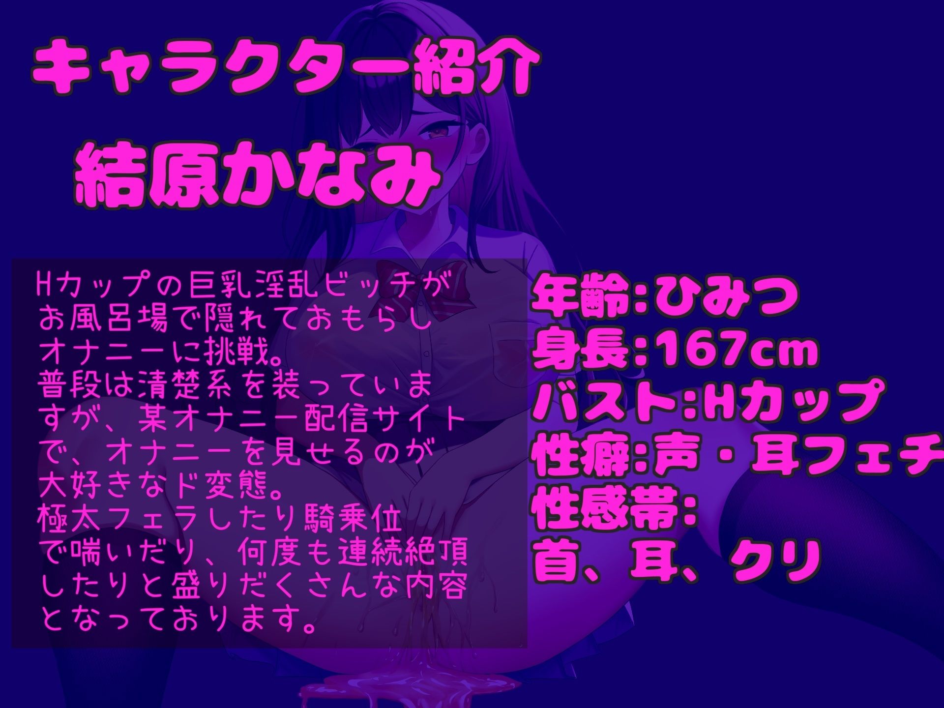 【新作価格】【豪華おまけあり】	約180分の特大ボリューム♪【豪華特典あり】良作選抜♪ガチ実演コンプリートパックVol.16♪4本まとめ売りセット【瑞樹らら 胡蝶りん 結原かなみ】
