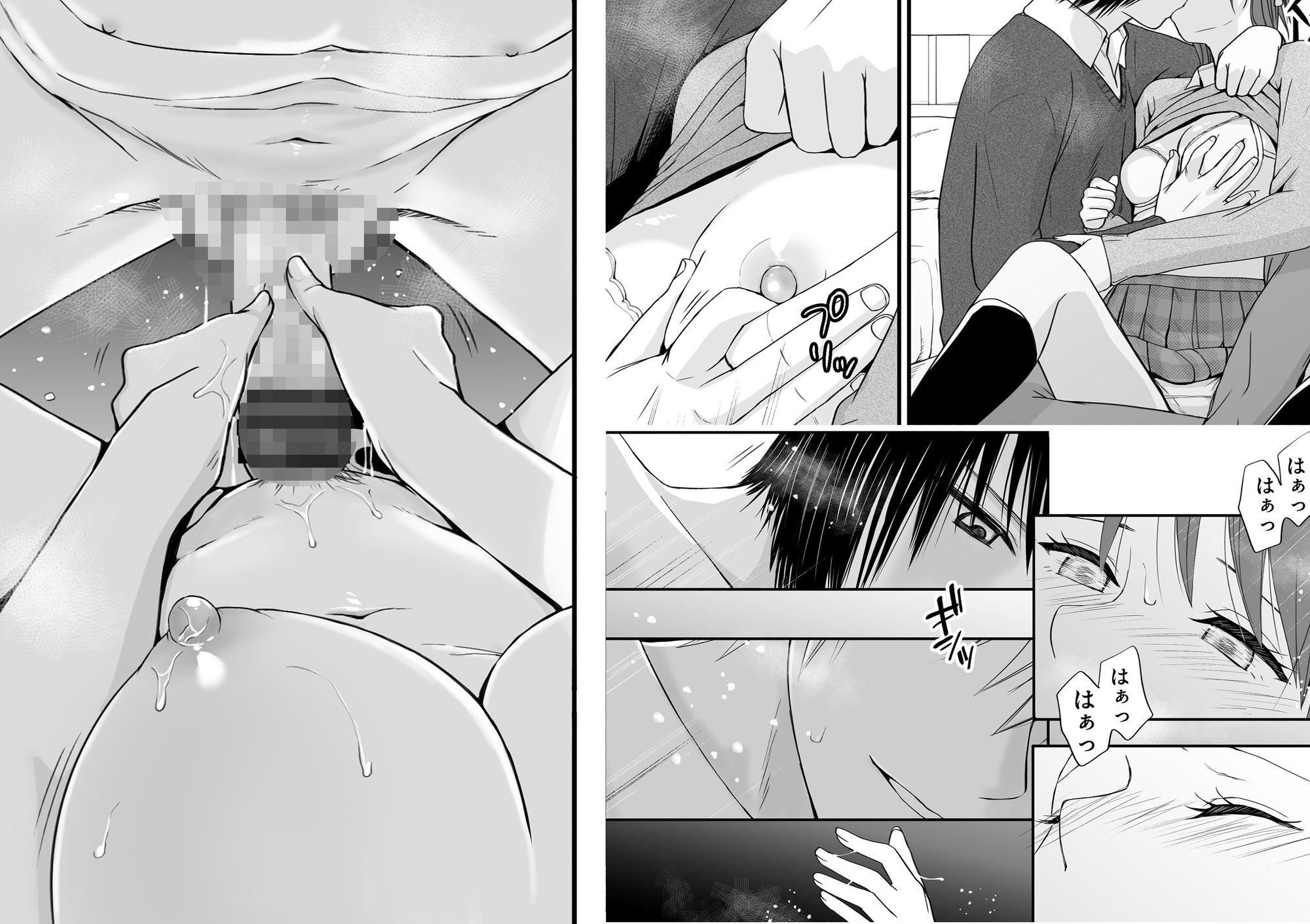 素股だけって言ったのに…ヌルっと挿入されちゃった 優等生のおもちゃ3