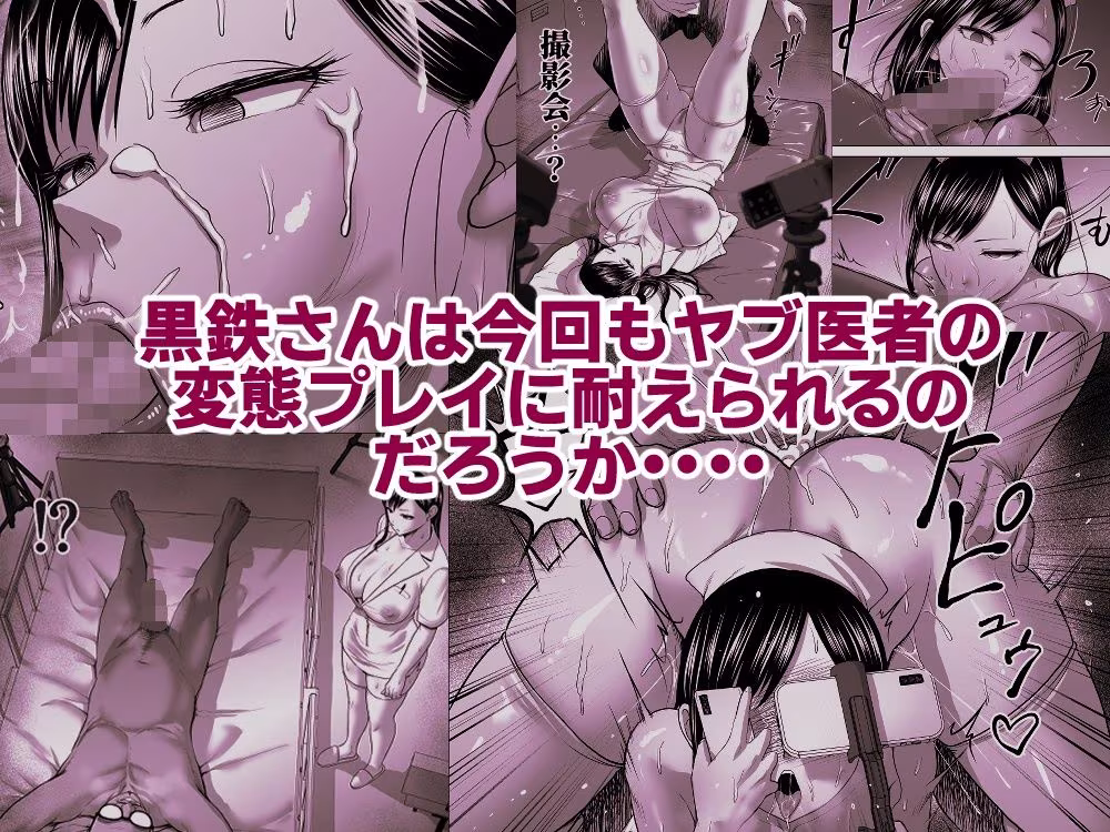 無表情彼女の笑顔スイッチ2