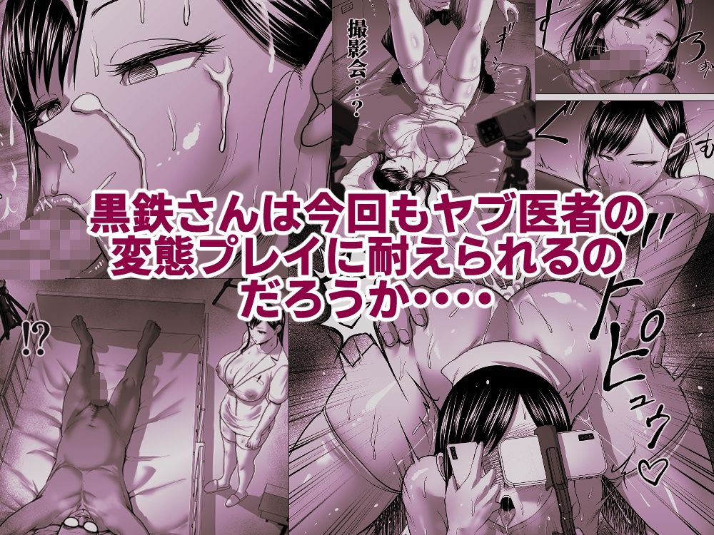 無表情彼女の笑顔スイッチ2