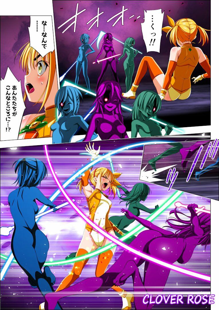 四葉の戦姫クローバーローゼ第六話