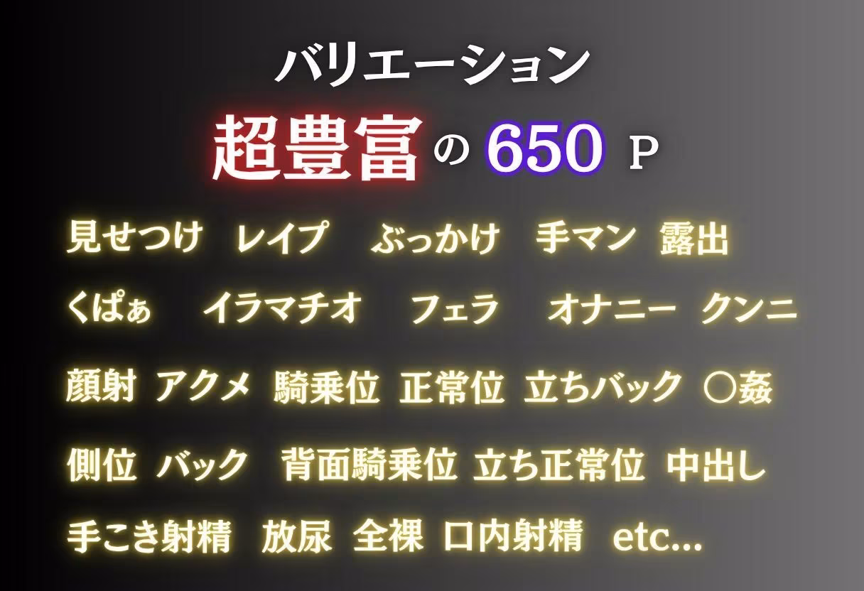 乱交会場  498枚