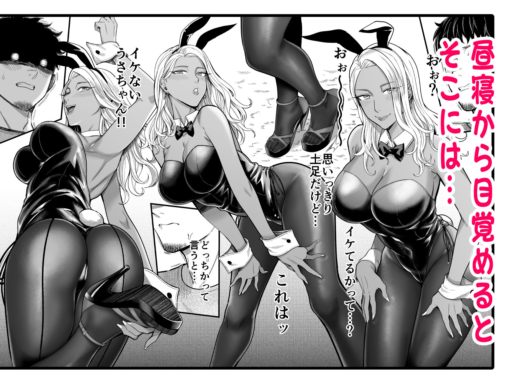 アリーさんはドコでもイキたい！！ 番外編