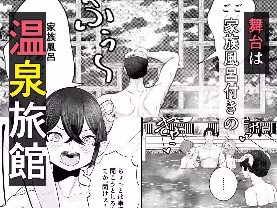 極太しっぽがコンプレックスのサキュバス2（後編）