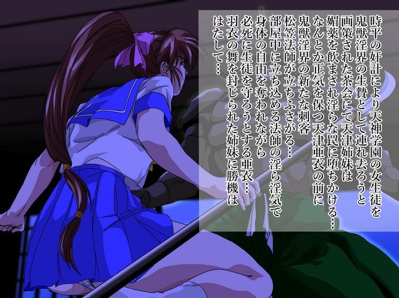 淫獣目録IF ブルーエンジェル redraw