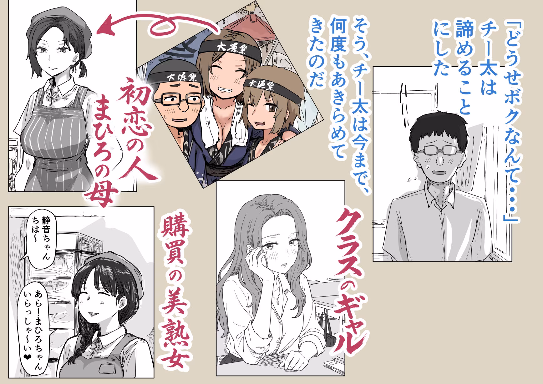 IF:ご近所様に種まきできる世界線の話  〜昔なじみ同級生の場合〜