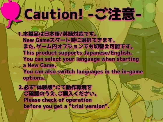 常識改変！オナホビーチ