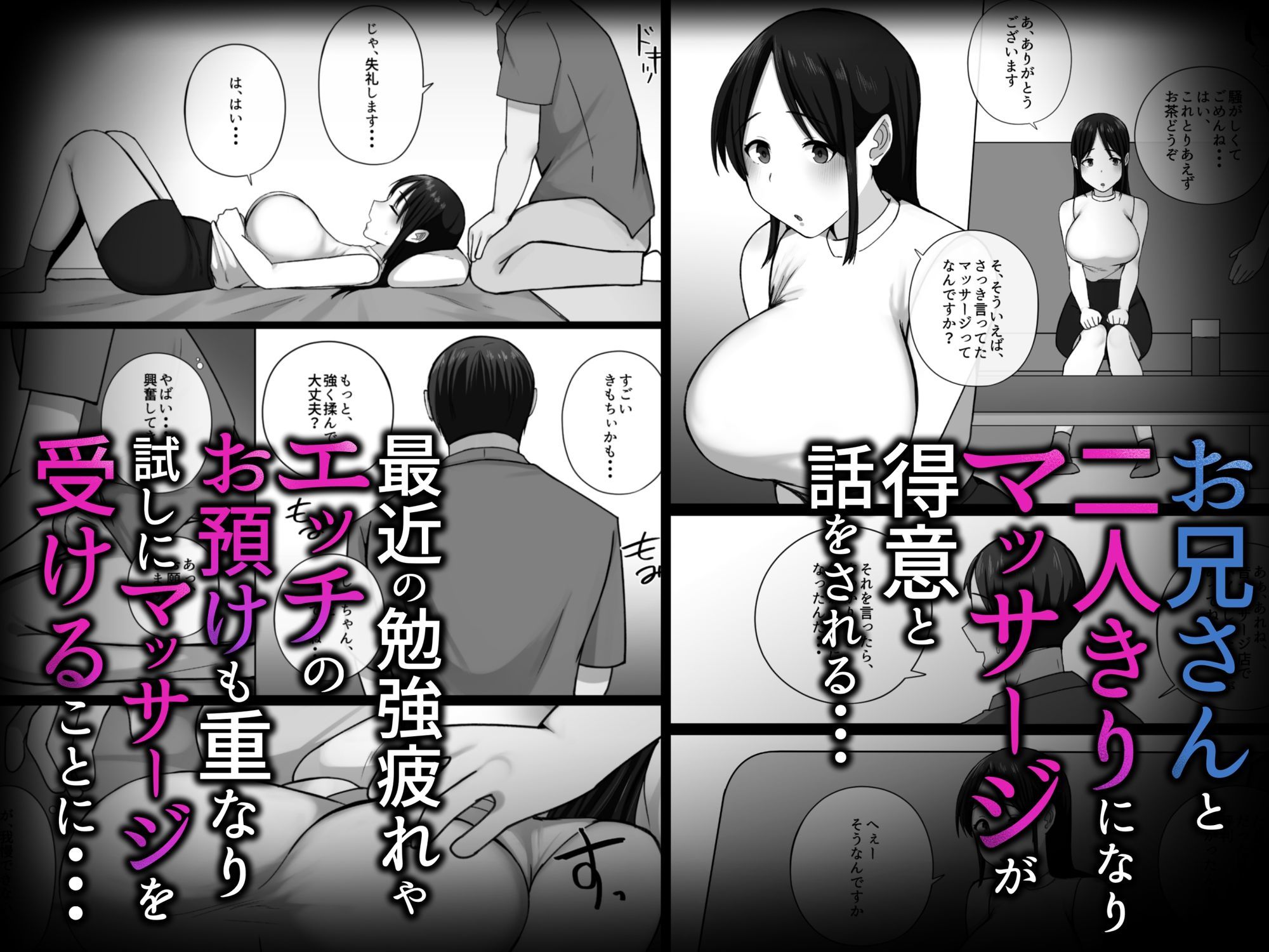 セックスお預けでオナ禁中の幼馴染が童貞に寝取られる