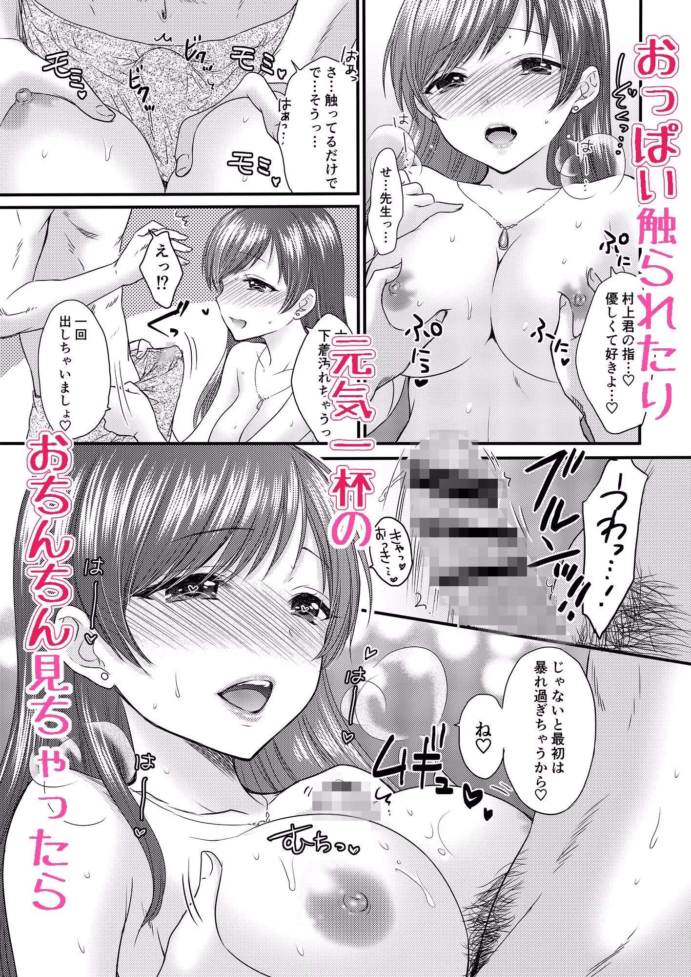 おしえて美波先生