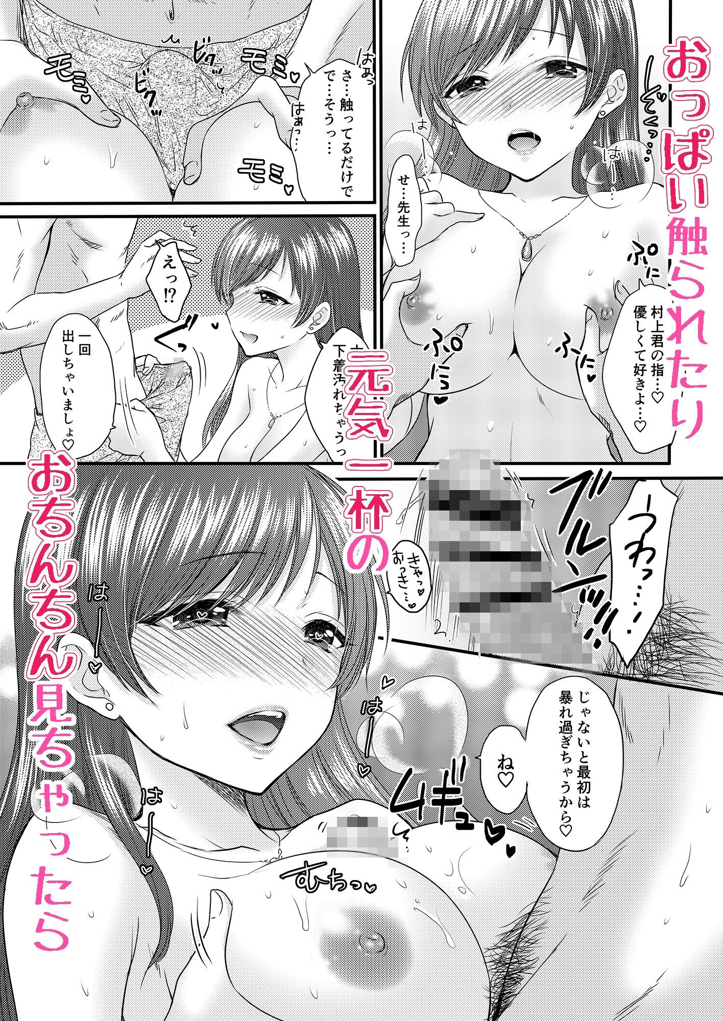 おしえて美波先生