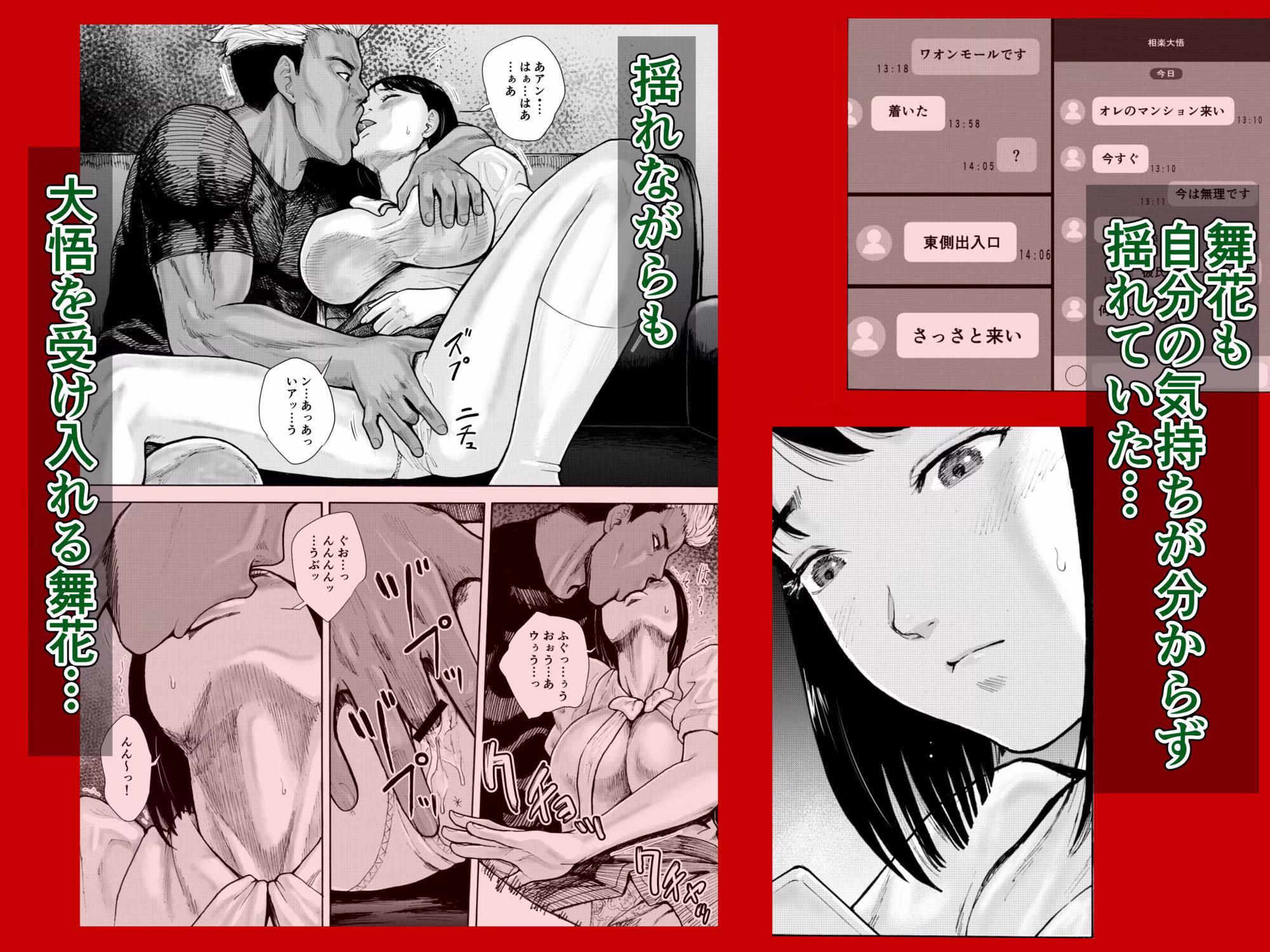 アイブゲーム2 後編