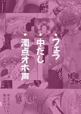 どすけべメイド