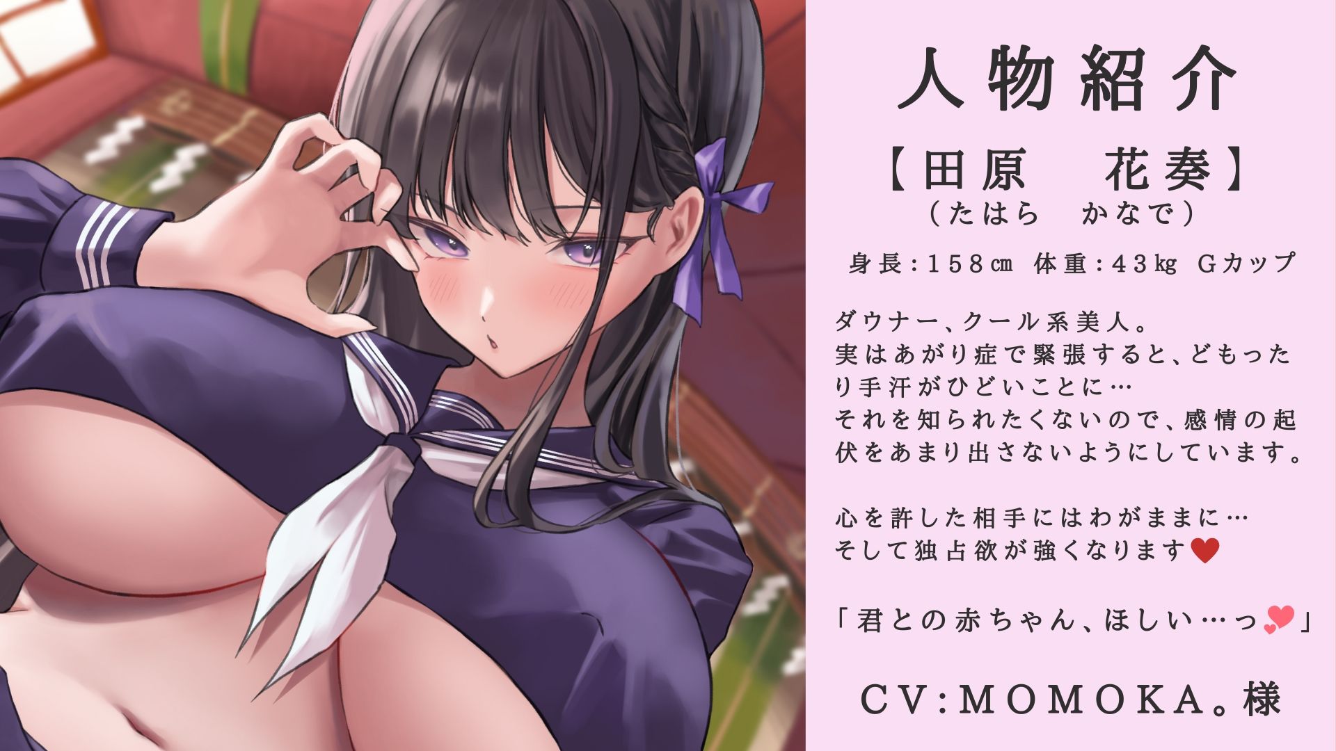 村の因習で ダウナーJK幼なじみと強●マッチング 2人のはじめて孕ませ生交尾