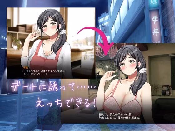 りある☆なんぱしみゅれーしょん