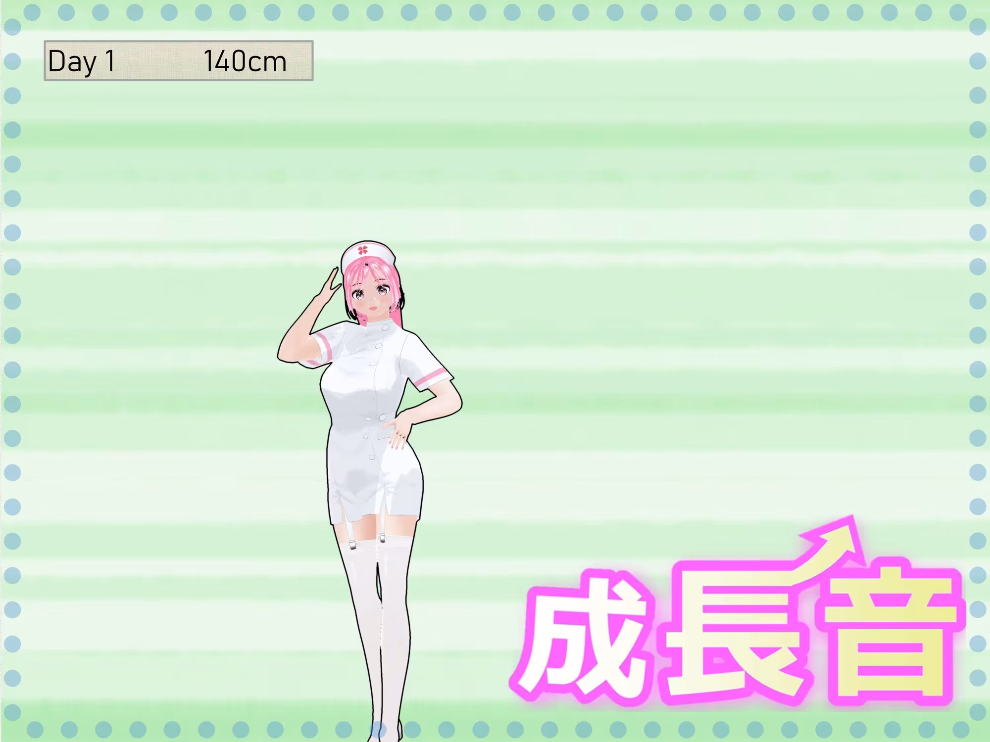 女子だけデカく 男子を追い抜く 成長音〜病院編〜
