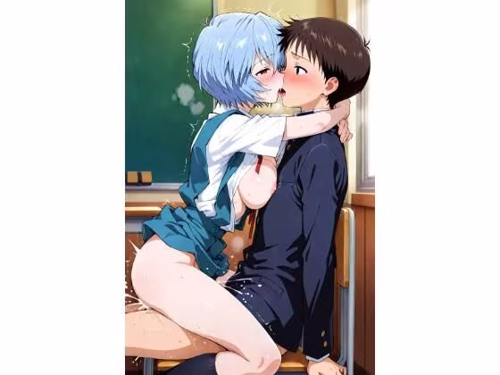 サクッとシリーズ！ 巨乳綾波〇イと碇シ〇ジ 教室制服編 キス フェラ イラマチオ 正常位 バック 座位 駅弁 合計333枚