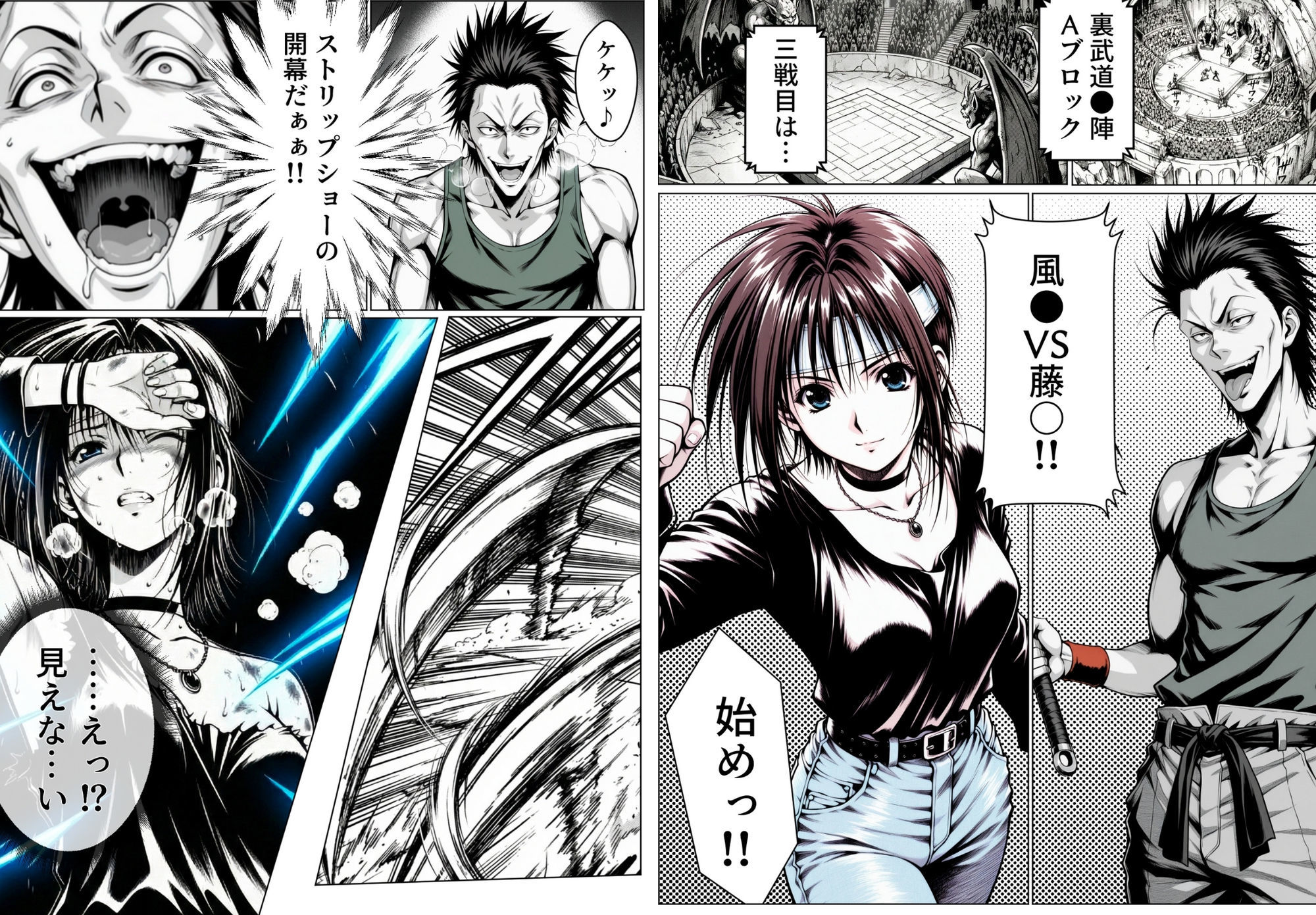 乳影ストリップ