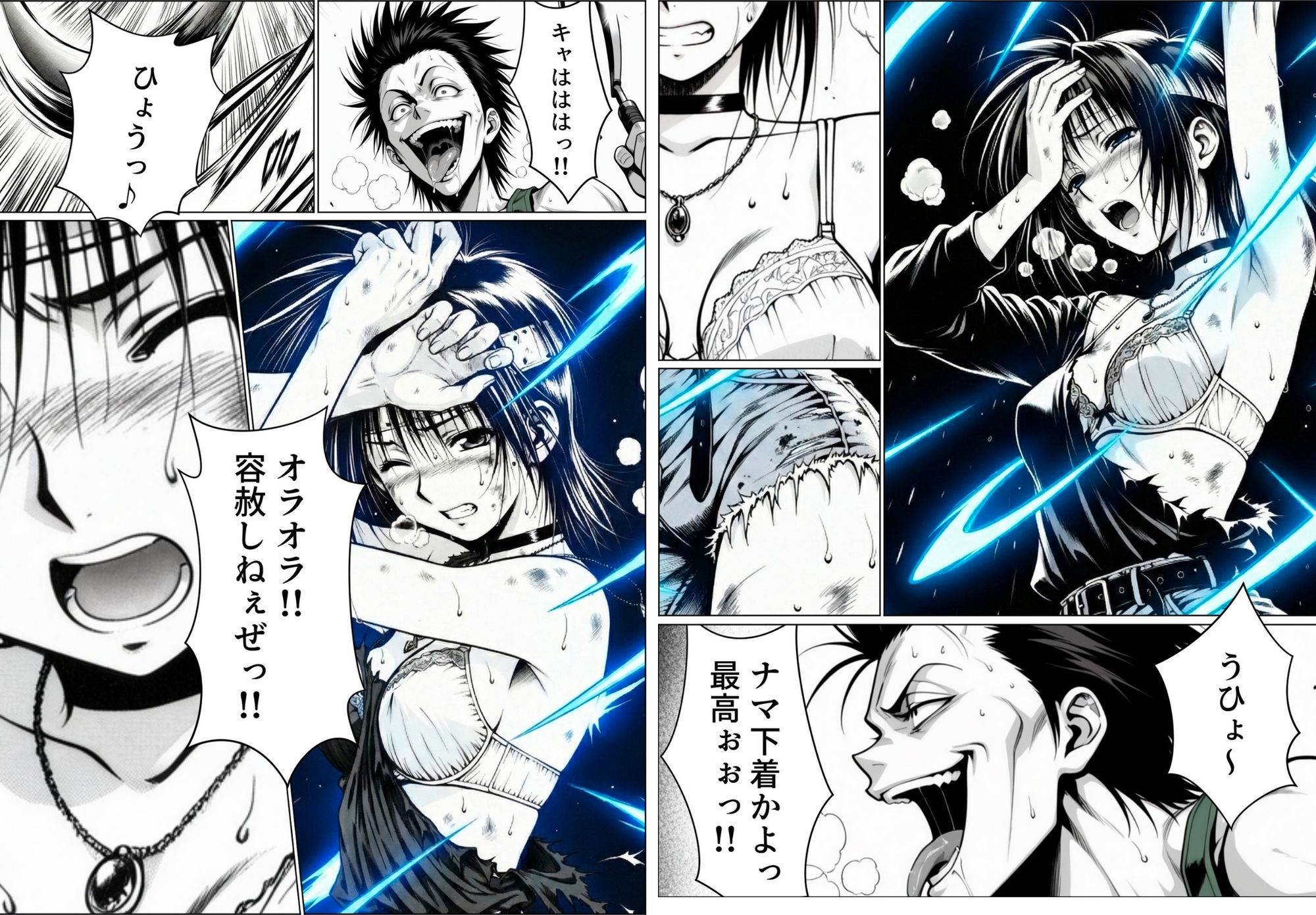 乳影ストリップ