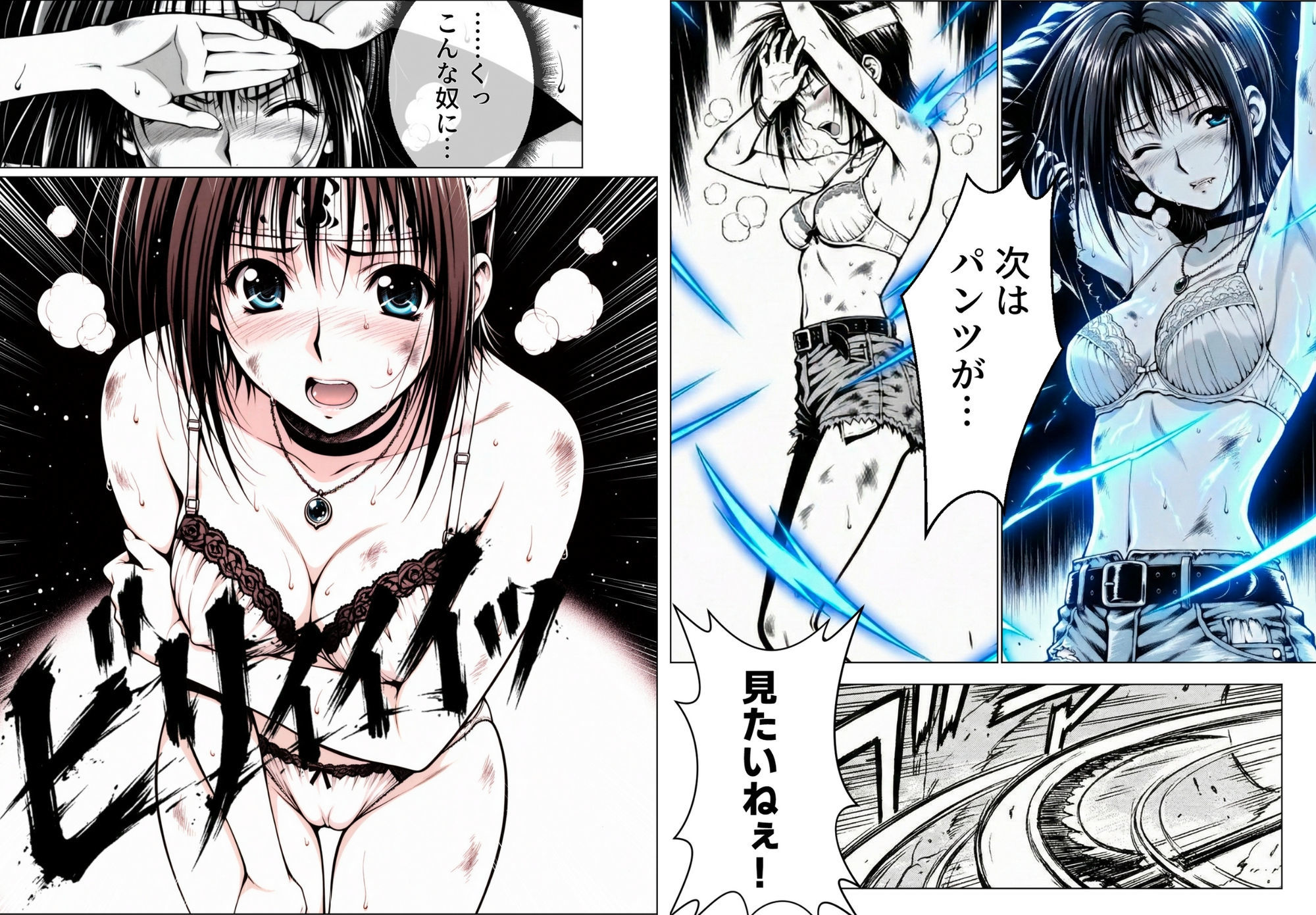 乳影ストリップ