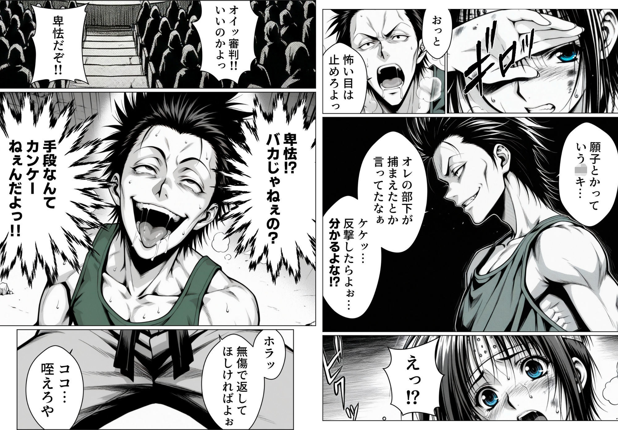 乳影ストリップ