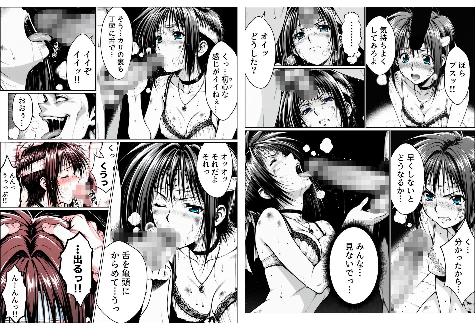 乳影ストリップ