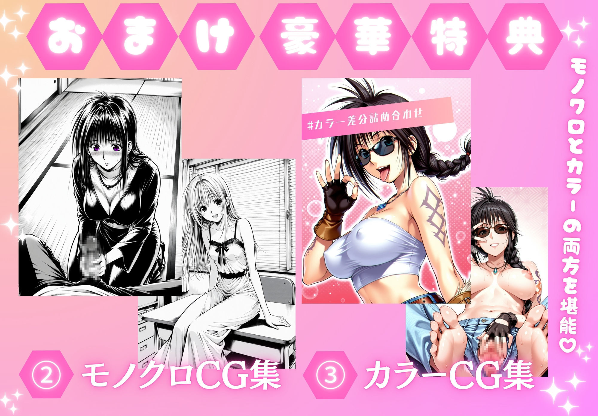 乳影ストリップ