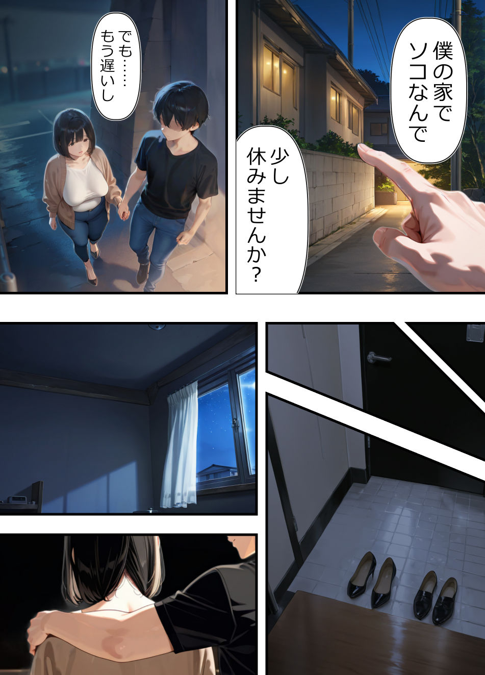 バイト先の人妻（39歳）をお持ち帰りして、 久しぶりのチンポに、本能ムキ出しで中出し懇願してきた（笑）