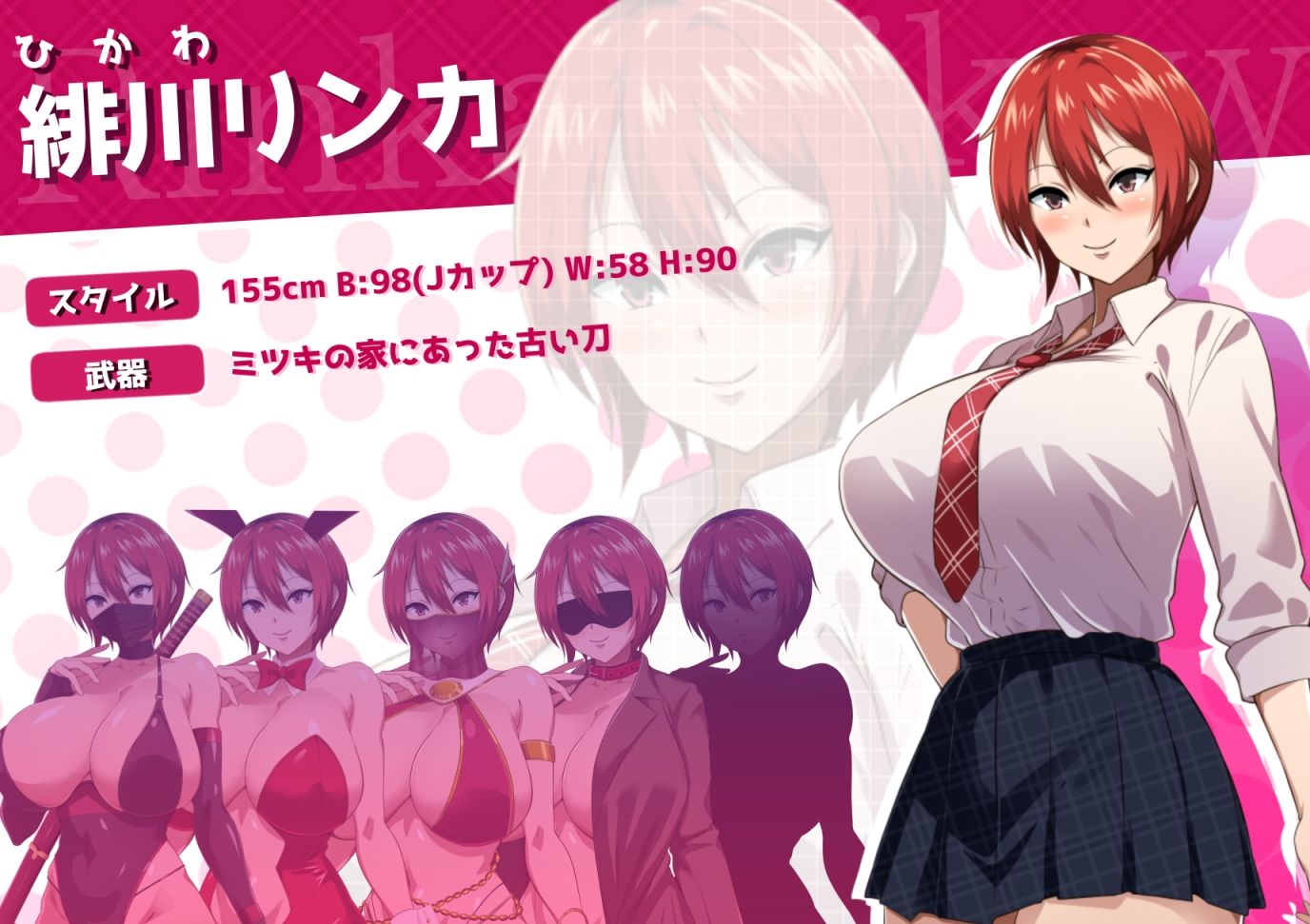 月夜に輝く赤い華