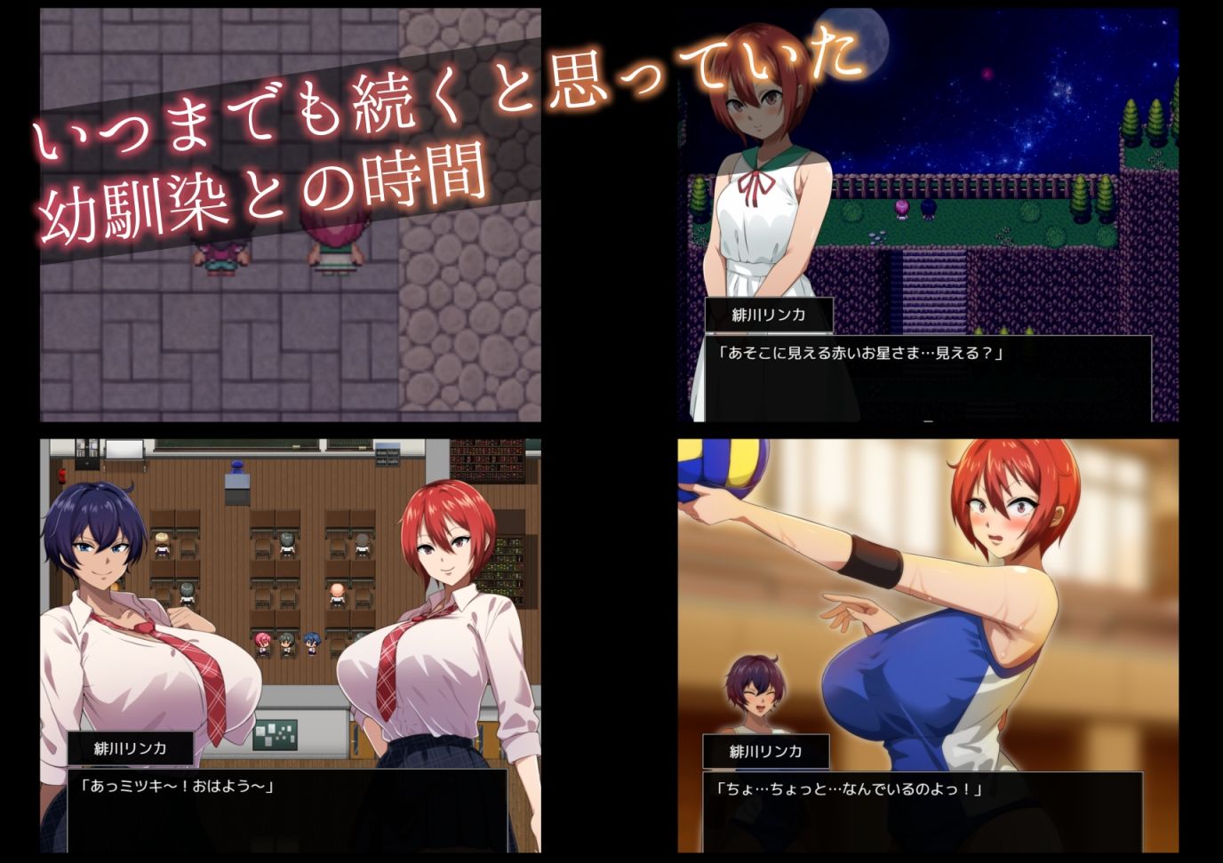 月夜に輝く赤い華