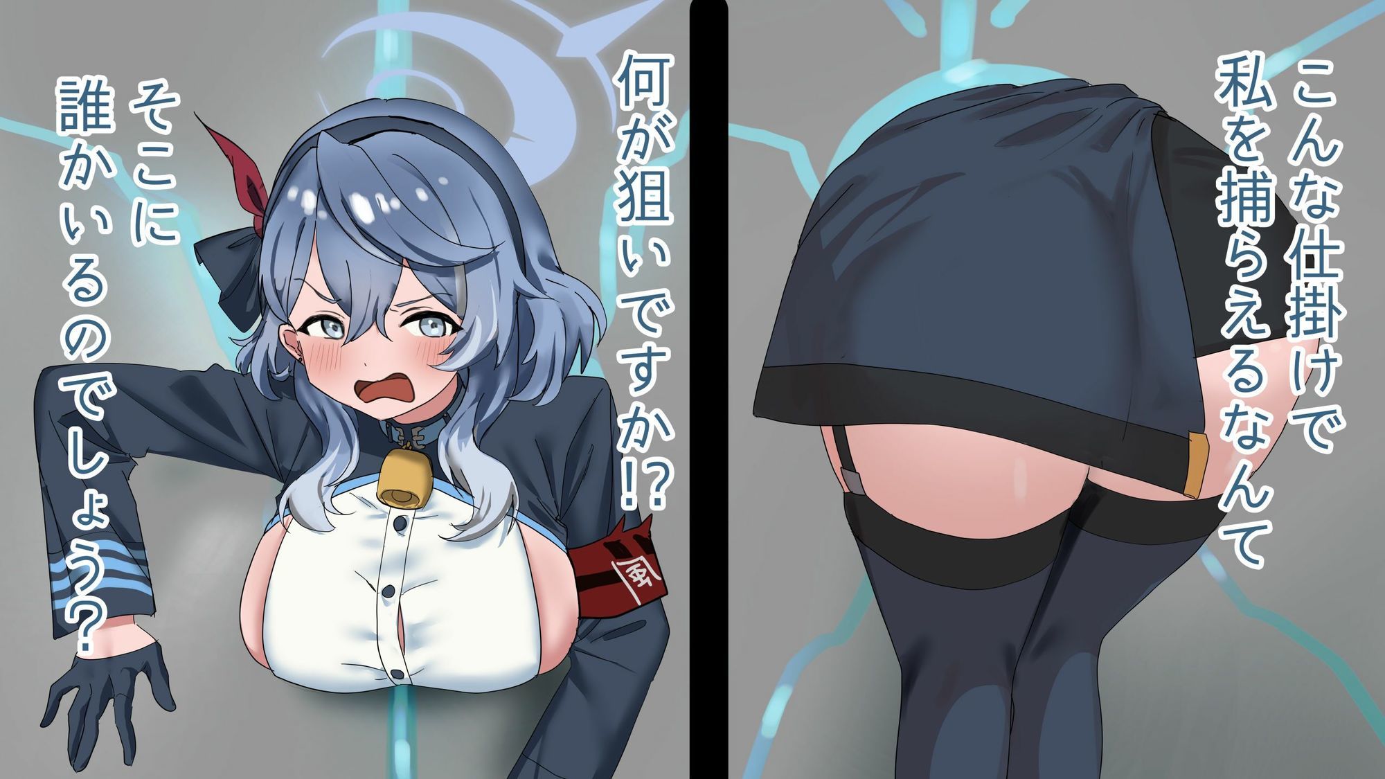 壁尻アコちゃんに快感をっ