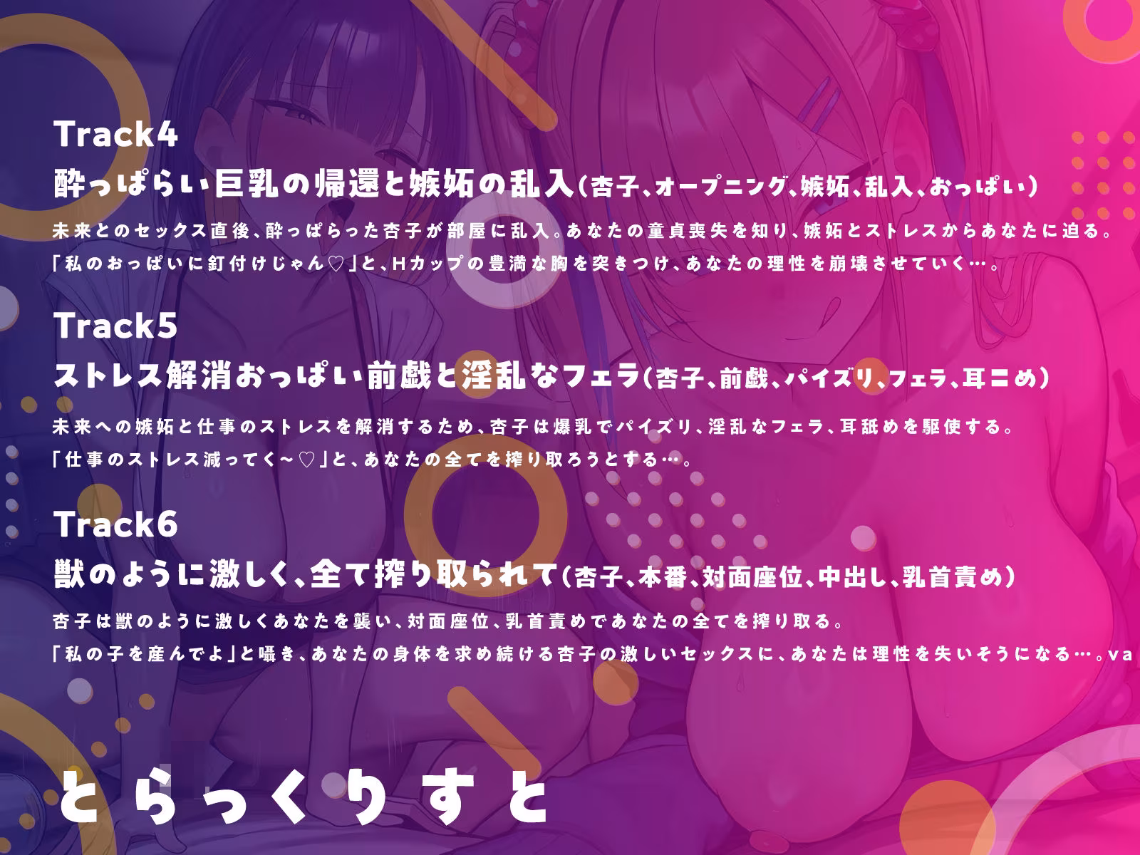 ここはしこり荘〜引っ越したアパートは淫乱大学生だらけ〜【KU100】