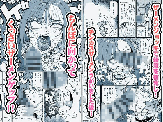 無表情オレっ娘メイド包茎チンカスお掃除業務