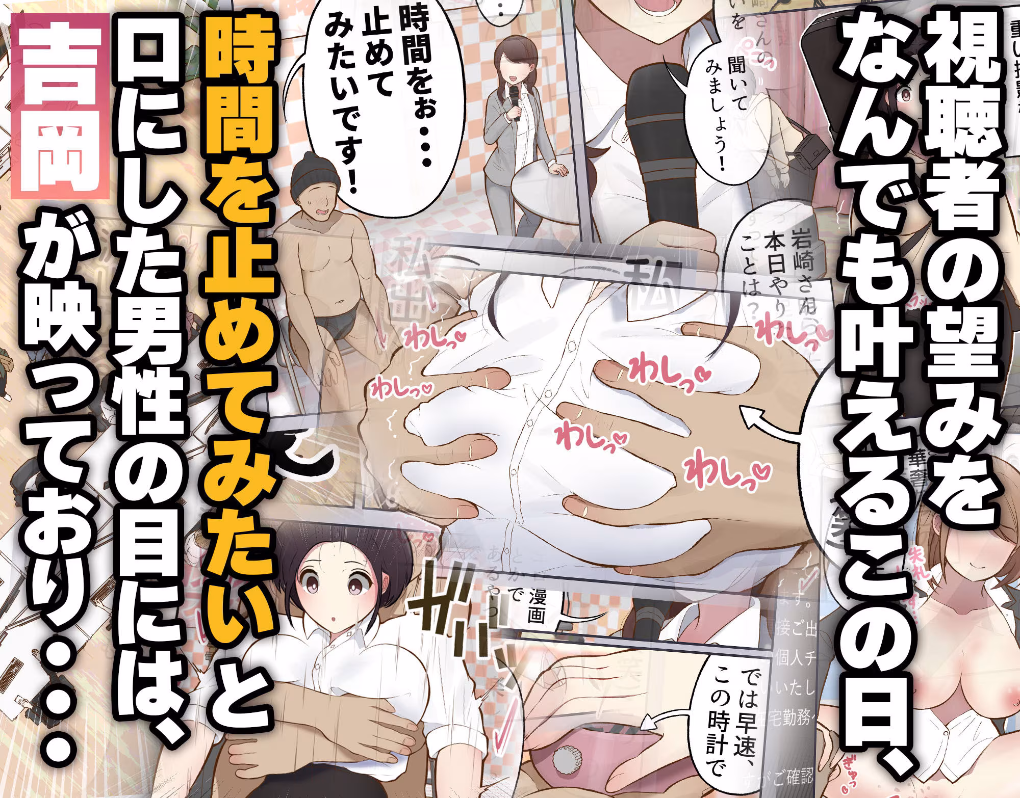 もっともっと...無表情でお願いします！（笑）